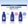 Nivea Skin Milk, Refreshing, 7.1 oz (200 g)