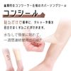 Scratch Concealer, Scratch Concealer, Stick-on Type, Fake Skin Sticker, Made in Japan, 2.6 x 3.7 inches (65 x 95 mm), Light