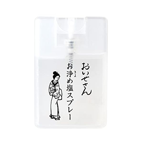 Oise-San Purifying Salt Fragrance Spray