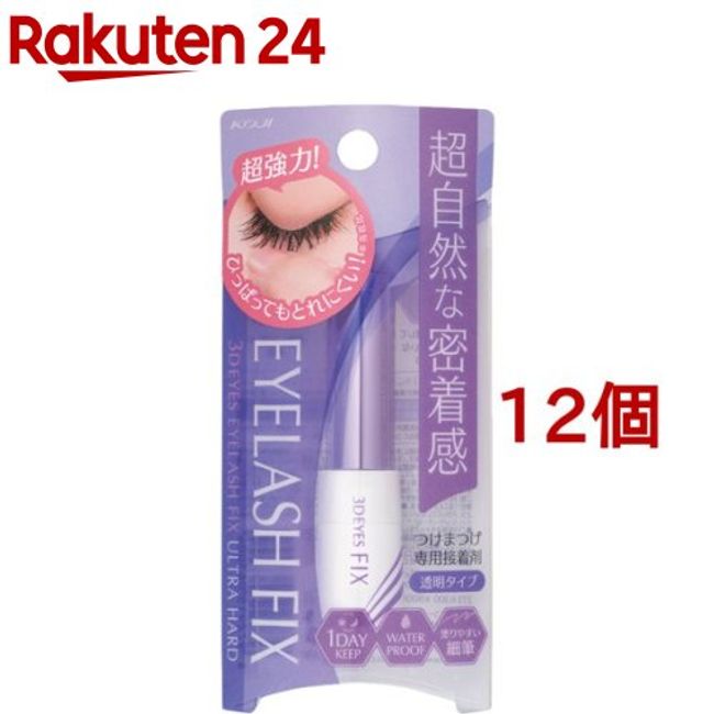 3DEYES Eyelash Fix Ultra Hard (5ml*12 pieces set) [Eyelash Series]