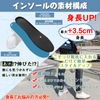 Kozzim Secret Insole, Shock Absorbing, Height Up, 3 Sizes to Choose from [0.6 / 1.0 / 1.0 / 1.4 / 1.4 inches (1.5 / 2.5 / 3.5 cm)