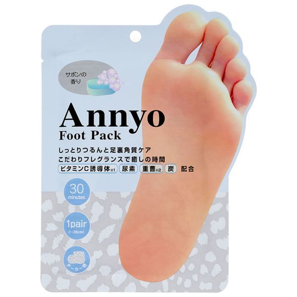 Annyo Foot Pack Cheetah Pattern Sabon Scent 20mL x 2 (1 serving)<br><br> [Cancellation/change/return not possible]