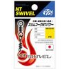 NT Swivels Slim Cork NT Power Black #2/0