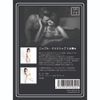 SM VIP Nipple Clip 3 Point Response (052)
