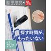 Door PETA Cutter (Black) Single