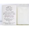 ionito natural soap
