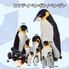 HANSA Baby Penguin Soft Toy 15 cm H
