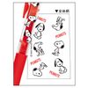 Snoopy [Color Ballpoint Pen] Sarasa Clip 0.5/Red Peanuts
