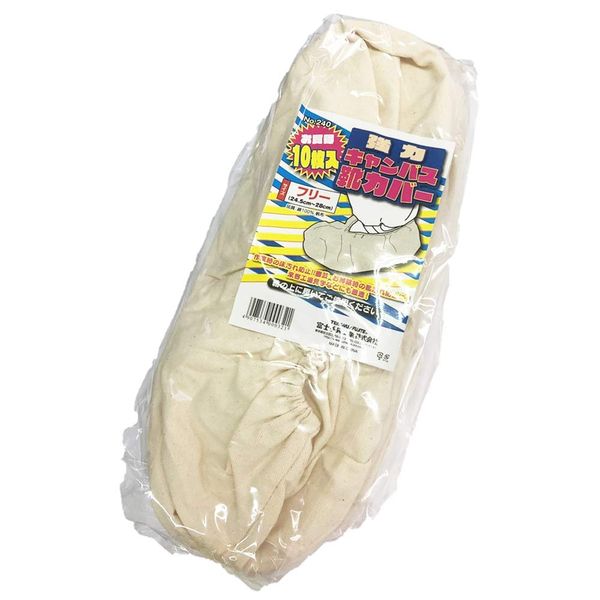 Fuji Glove Industrial Canvas Shoe Covers, 240, Pack of 10