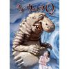ネオ・ウルトラQ VOL.3 [DVD]
