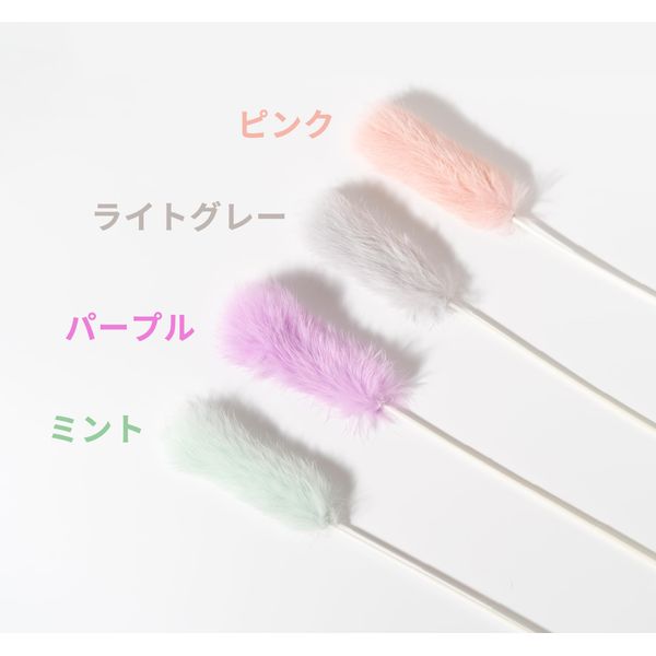 Cat Teaser Rabbit Hair Bubble Bubble Cat Toy Random Color Set of 3 (Cat Tail)