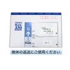 Mycoplasma Inspection Kit (Urine/Throat)/For Men