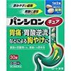 【第2類医薬品】パンシロンキュアSP錠 30錠 ×4