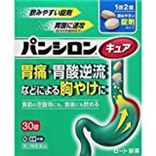 【第2類医薬品】パンシロンキュアSP錠 30錠 ×4