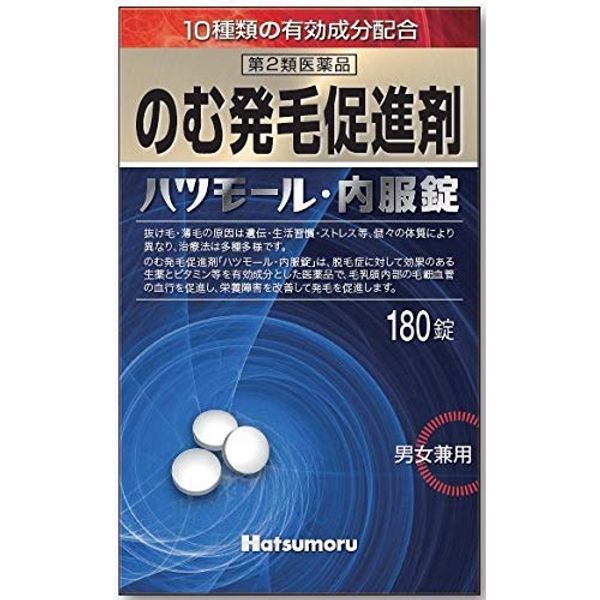 【第2類医薬品】ハツモール内服錠 180錠 ×4
