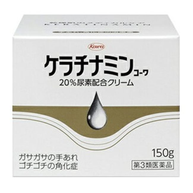 [Next day delivery available] [Kowa Shinyaku] Keratinamine Kowa 20% urea combination cream 150g [Class 3 drug]