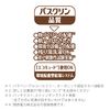Sumikko Gurashi Design Bath Salt, Strawberry Scent, 21.3 oz (600 g), Approx. 30 Servings, Quasi-Drug