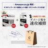 KYOGOKU Keratin Boost + Solution 100% Solution Improves Hair Quality Intensive Repair Type Powder Type Treatment Hair Pack Hair Treatment Set of 6 Bonus Shopping Bag & Gift Box Included