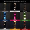 Dripping Lamp Refill Bottle (Cocoon) #58330