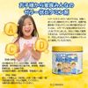 【指定第2類医薬品】パパービタミンゼリーADプラス 120粒