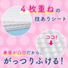 Biore Smooth Powder Sheet, Soap Scent, Refill Pack, Pack of 36