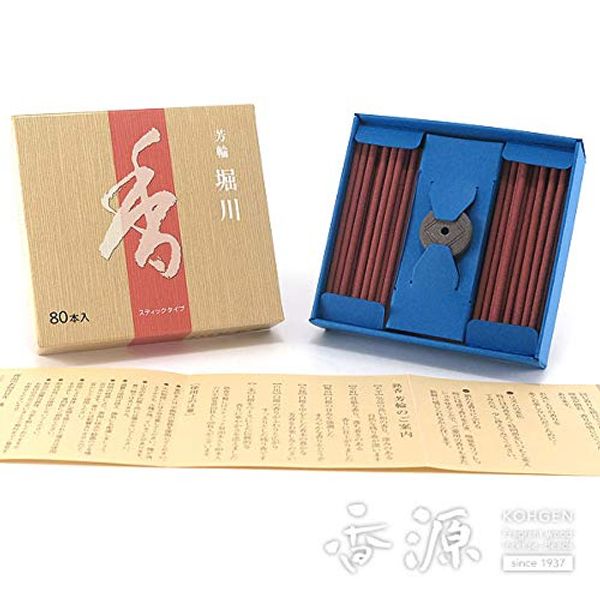 Shoeido #210224 Houwa Horikawa ST Value Incense Sticks Included, 80 Pieces