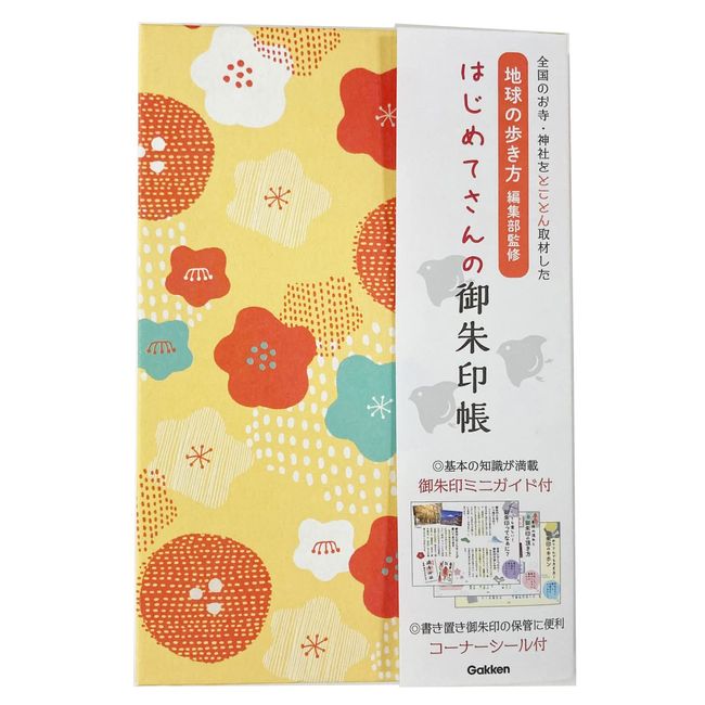 Gakken Staefl Goshuin Book, Supervised by How to Walk the Earth, First Time Man, Flower D16014