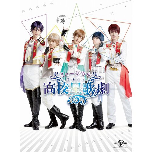 Musical "Stamu" DVD