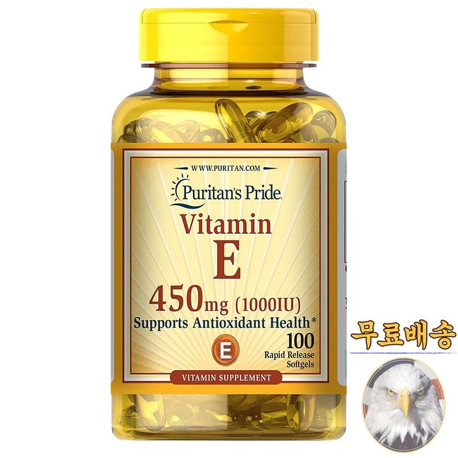 US-made Puritan Pride Vitamin E 1000IU 100 Tablets Puritan's Pride Vitamin E Tocopherol Gift