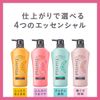 Kao Essential Soft And Moisturizing Conditioner - 480ml
