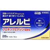 【第2類医薬品】アレルビ 28錠 ×5