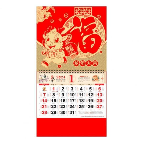 2024 Dragon Moon Date Wall Calendar Coil Page Turner Decorative Chinese New Year Home Hanging