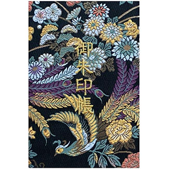 Senitosuin Goshuin Book L [Black Beautiful Phoenix] Nishijin Textile Brocade Bootis Binding/Embroidery Letters, 48 Pages, Large (Gold Embroidered Letters/Generated Text)