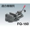 TRUSCO QU75K Base for QU75