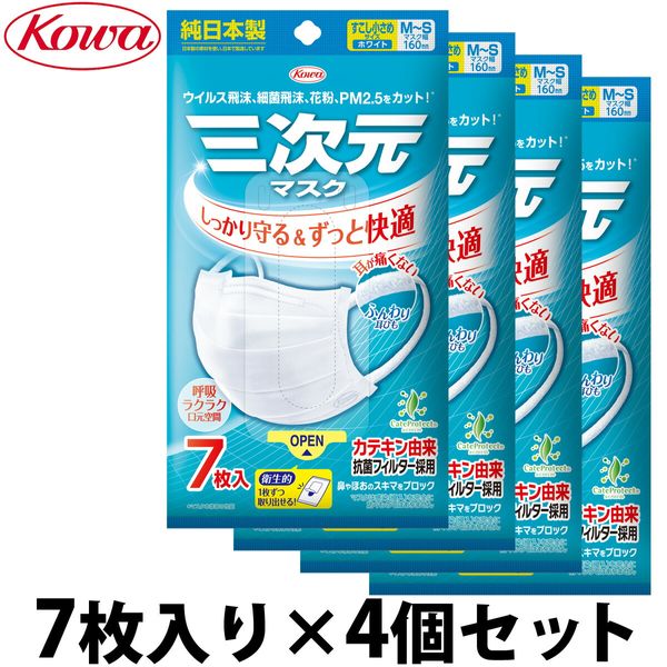 Three-dimensional mask, slightly smaller, MS size, white, 7 pieces per pack x 4 packs, Kowa mask, non-woven fabric, 100% Japanese-made, 4-ply, Japanese-made, white, disposable, surgical mask, white, virus protection, pollen, PM2.5, KOWA, Kowa