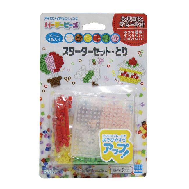 Perler Beads Starter Set Takes 80-63074