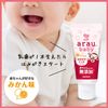 4 x Alau Baby Glitter Gel