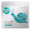 Este Quality Snail Secretion Face Mask, Pack of 50