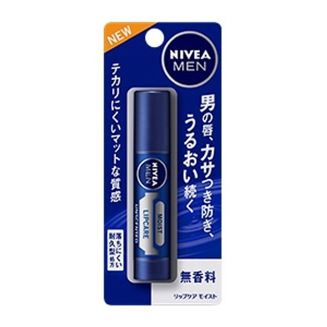 [Kao] Nivea Men Lip Care Unscented 3.5g (Quasi-drug) [Cosmetics]