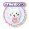 Sega Fave Chiikawa Chatting House