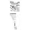 Senkichi SGP-35C Pruning Shears with Catch Function to Prevent Dropping Cut Branches with Carabiner