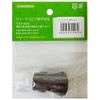Kay Hospear Rubber Replacement Wand for Character Series 16mm Brown