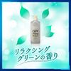 Success Shampoo, Easy to Adjust Hair Type, 13.5 fl oz (400 ml), For Morning Sleeping, Easy to Clean Even Without Wet