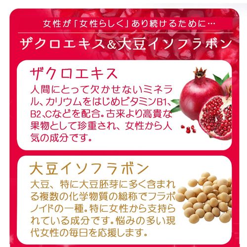 Royal Beauty series Commercial Pomegranate Extract & Soy Kudzu excretes Isoflavone aglycones MG X270 Grain