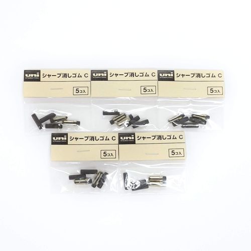 5 X Uni Mechanical Pencil Eraser Refill C (SKC)