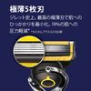 Gillette Pro Shield 8 Replacement Blades