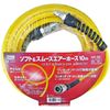 KENOH Soft & Smooth Air Hose 32.8 ft (10 m)