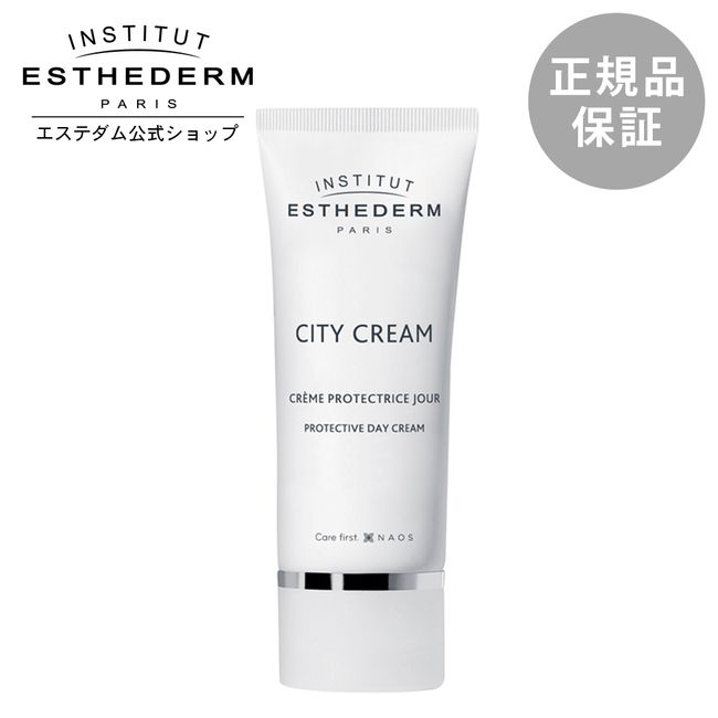 [Estedam Official] Makeup Base Cream Aging Care Gloss Global Protector 30g Present Gift