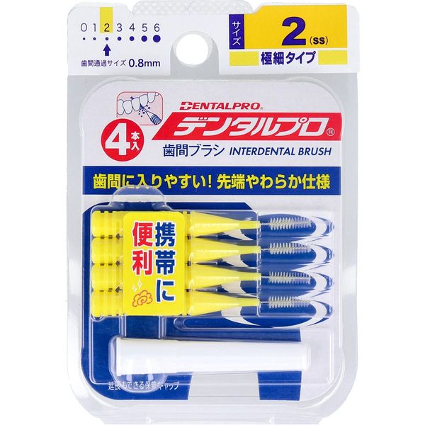 Dental Pro Toothbrush, I Shape, Extra Fine Type, Size 2 (SS), Pack of 4