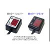 Protec 11068 Varios 2 Shift Position Indicator Full Kit 97-08 (ZR250B) SPI-K68